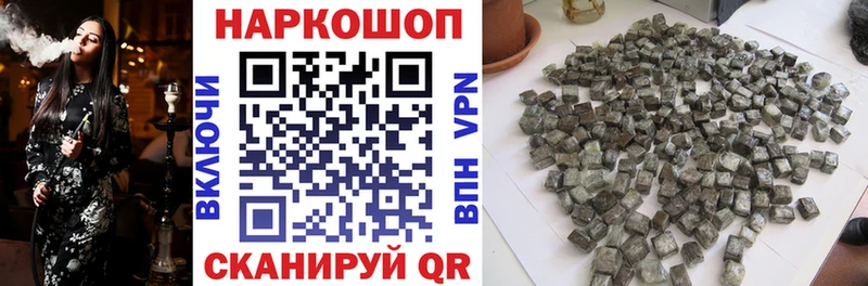 Названия наркотиков Бутурлиновка Каннабис Галлюциногенные грибы A-PVP ГАШ COCAIN