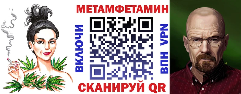 АМФ VHQ даркнет состав Бутурлиновка