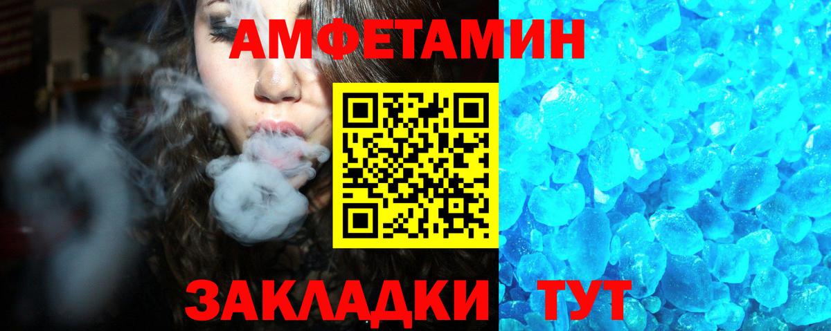 Бутират Бутурлиновка