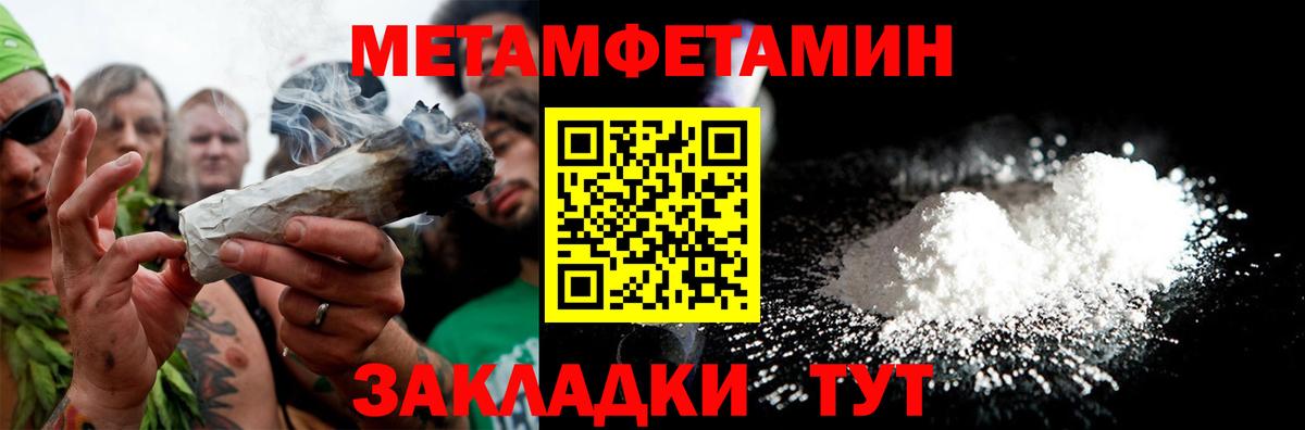 Амфетамин  АМФЕТАМИН 98%  Вход с VPN  Бутурлиновка 
