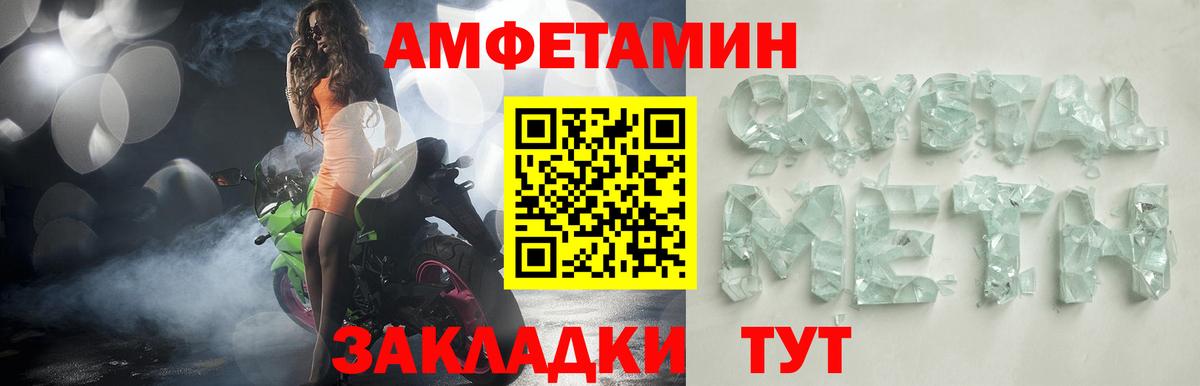 Амфетамин 98% Бутурлиновка