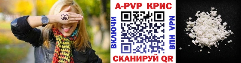 A PVP VHQ  наркотики  Бутурлиновка 