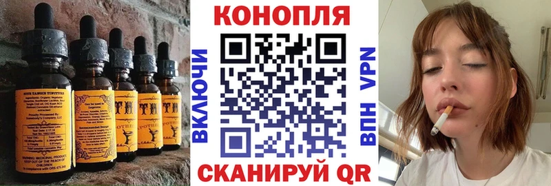 Еда ТГК конопля  Бутурлиновка 
