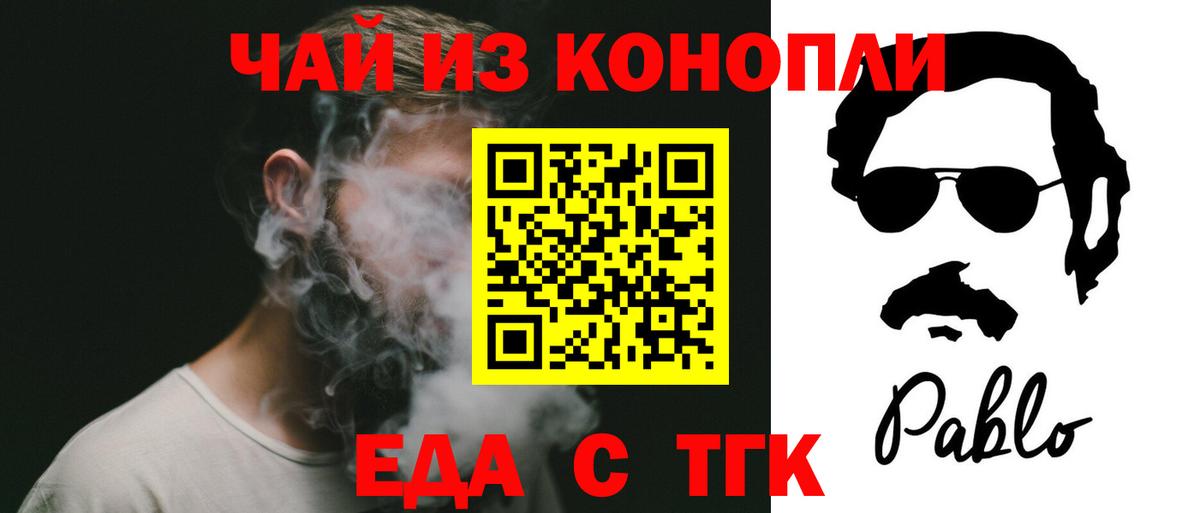 НБОМе  Бутурлиновка  Вход с VPN  Гашиш  МЕФ   Лсд 25  Экстази  Канабис  КЕТАМИН 