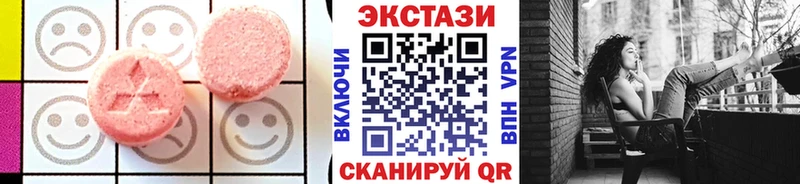 Экстази 99% Бутурлиновка