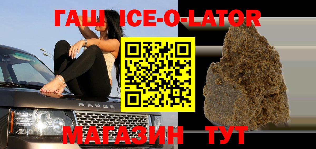 ГАШ индика сатива Бутурлиновка