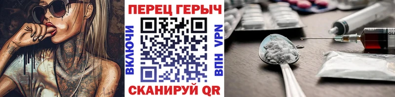 наркотики  Бутурлиновка  Героин гречка 