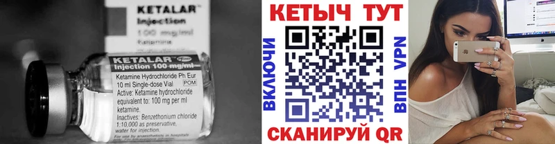 цена   Бутурлиновка  маркетплейс состав  Кетамин VHQ  kraken  