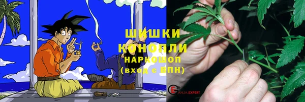 дистиллят марихуана Беломорск