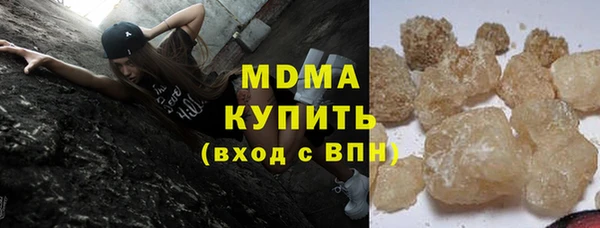 синтетический гашиш Белокуриха