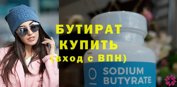 синтетический гашиш Белокуриха