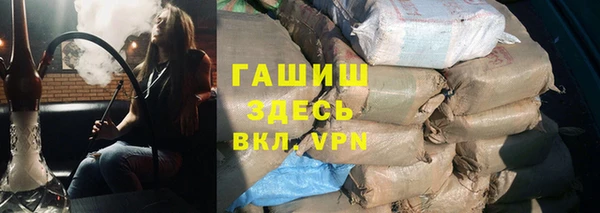 дистиллят марихуана Беломорск