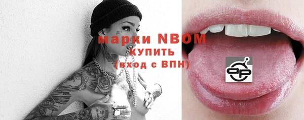 синтетический гашиш Белокуриха