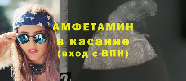 синтетический гашиш Белокуриха