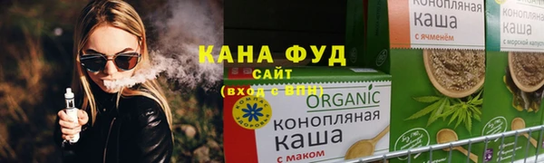 дистиллят марихуана Беломорск