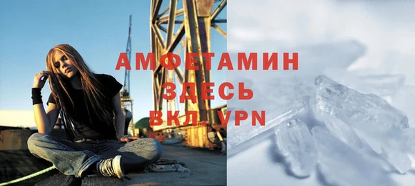 синтетический гашиш Белокуриха