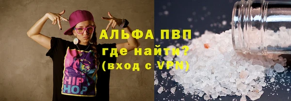 синтетический гашиш Белокуриха