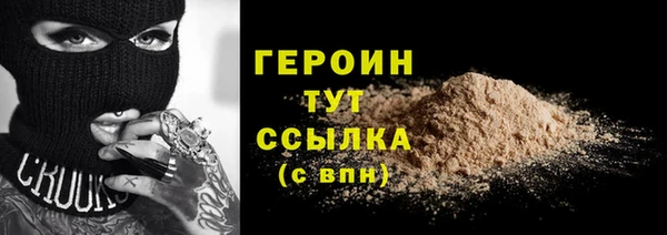 дистиллят марихуана Беломорск