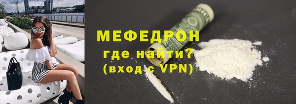 ALPHA-PVP Балабаново