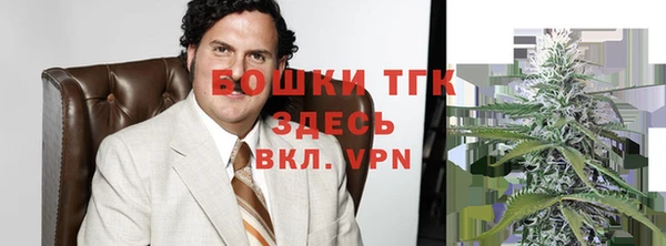 синтетический гашиш Белокуриха