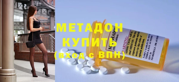 синтетический гашиш Белокуриха