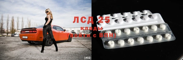 синтетический гашиш Белокуриха