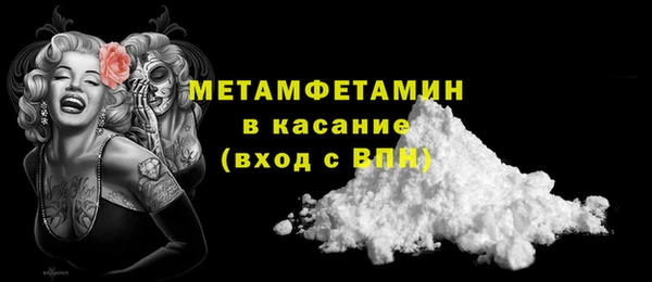 синтетический гашиш Белокуриха
