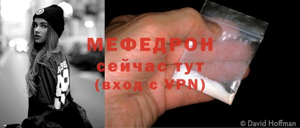 дистиллят марихуана Беломорск