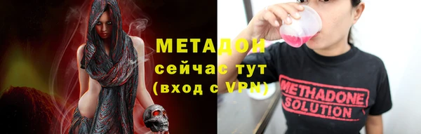 дистиллят марихуана Беломорск