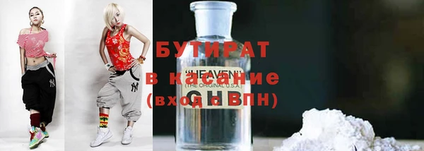синтетический гашиш Белокуриха