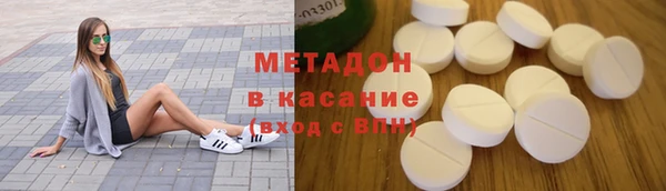 синтетический гашиш Белокуриха