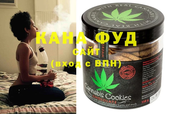 дистиллят марихуана Балахна