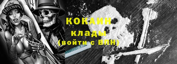 дистиллят марихуана Беломорск