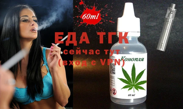 синтетический гашиш Белокуриха