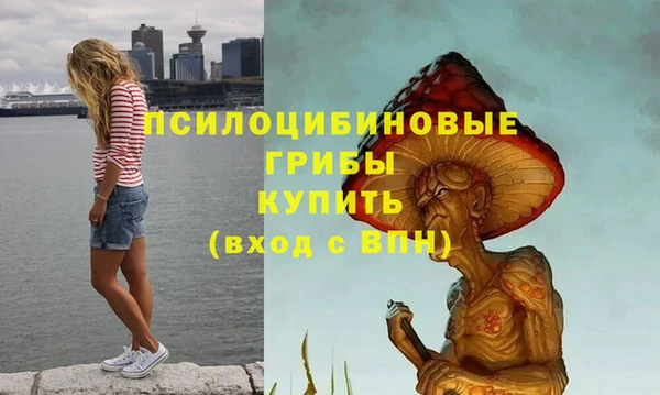 кристаллы Баксан