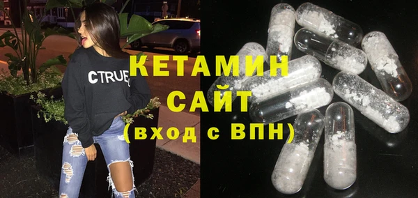 синтетический гашиш Белокуриха