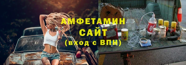дистиллят марихуана Беломорск