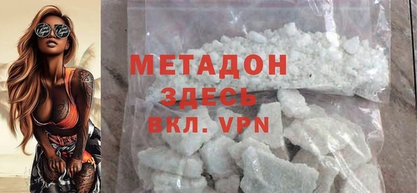 дистиллят марихуана Беломорск