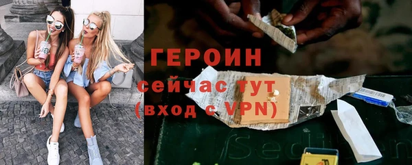 синтетический гашиш Белокуриха