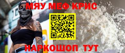 ПСИЛОЦИБИНОВЫЕ ГРИБЫ Новодвинск