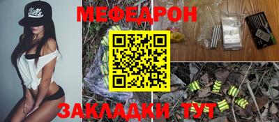 ПСИЛОЦИБИНОВЫЕ ГРИБЫ Новодвинск