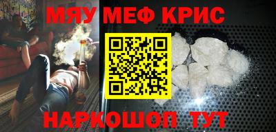 соль курить ск Ковров