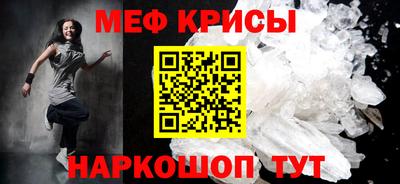 apvp Новозыбков