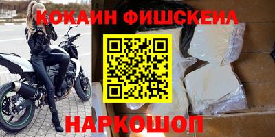 apvp Новозыбков