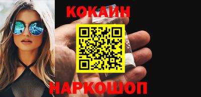 ПСИЛОЦИБИНОВЫЕ ГРИБЫ Новодвинск