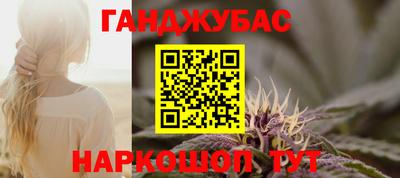 apvp Новозыбков