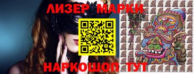 ПСИЛОЦИБИНОВЫЕ ГРИБЫ Новодвинск