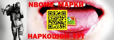 ПСИЛОЦИБИНОВЫЕ ГРИБЫ Новодвинск