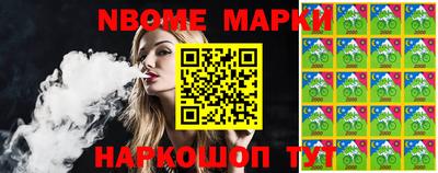 ПСИЛОЦИБИНОВЫЕ ГРИБЫ Новодвинск
