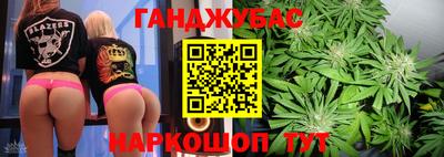 мяу мяу кристалл Новокубанск
